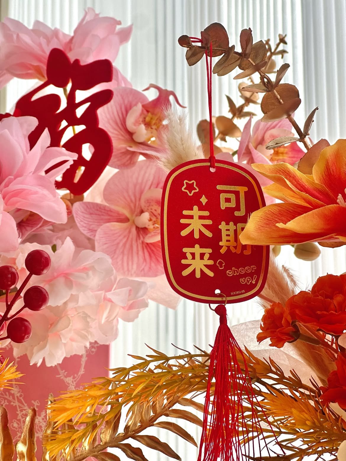 CNY Golden Blossom